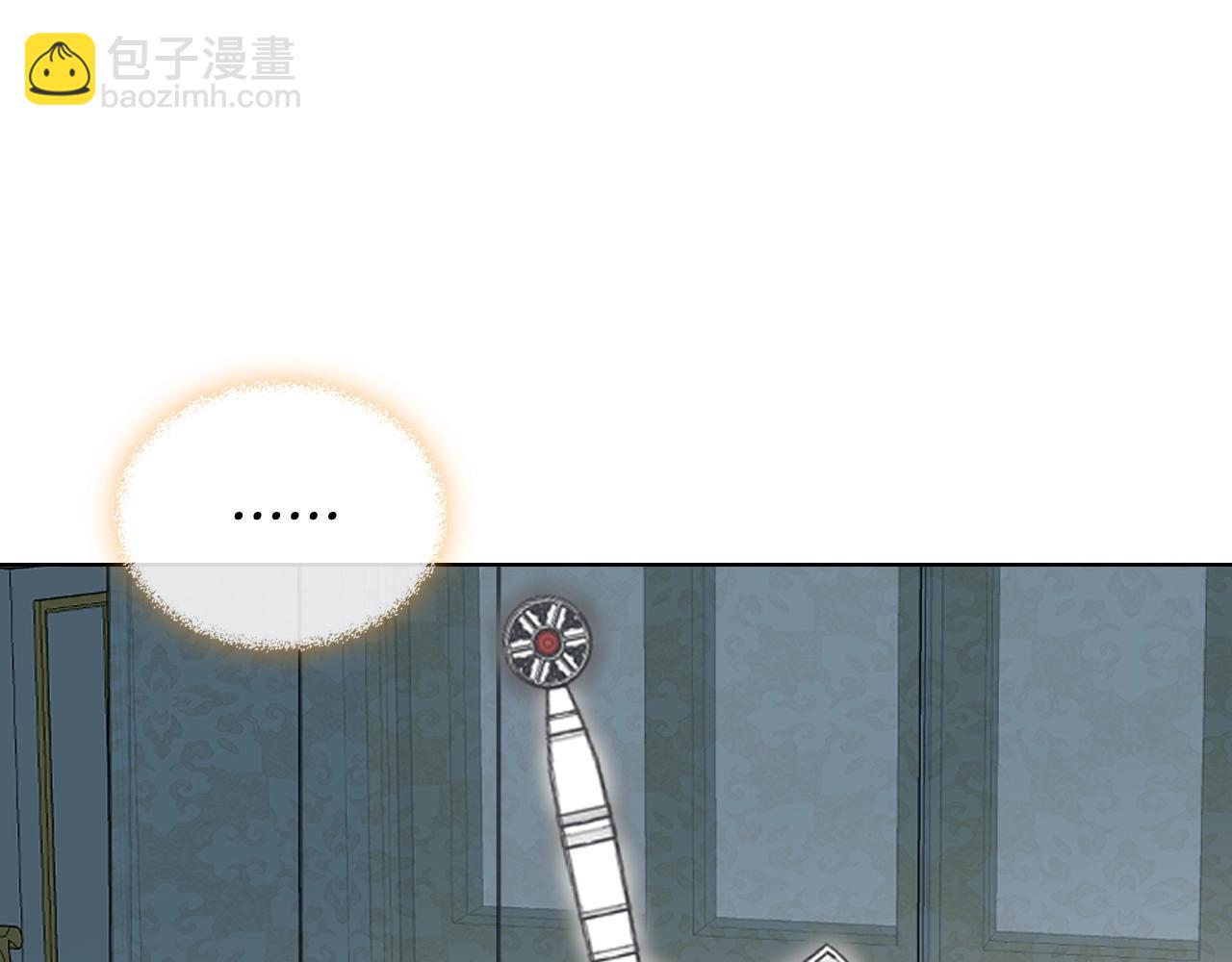 我是你的女兒嗎？ - 第52話 一定要幸福(2/3) - 4