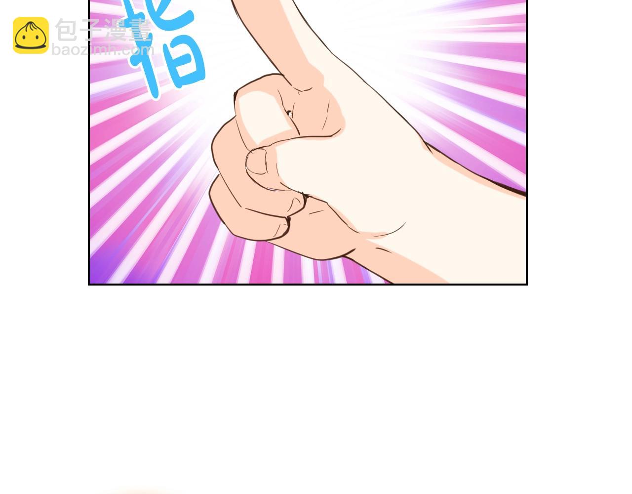 我是你的女兒嗎？ - 第52話 一定要幸福(2/3) - 2