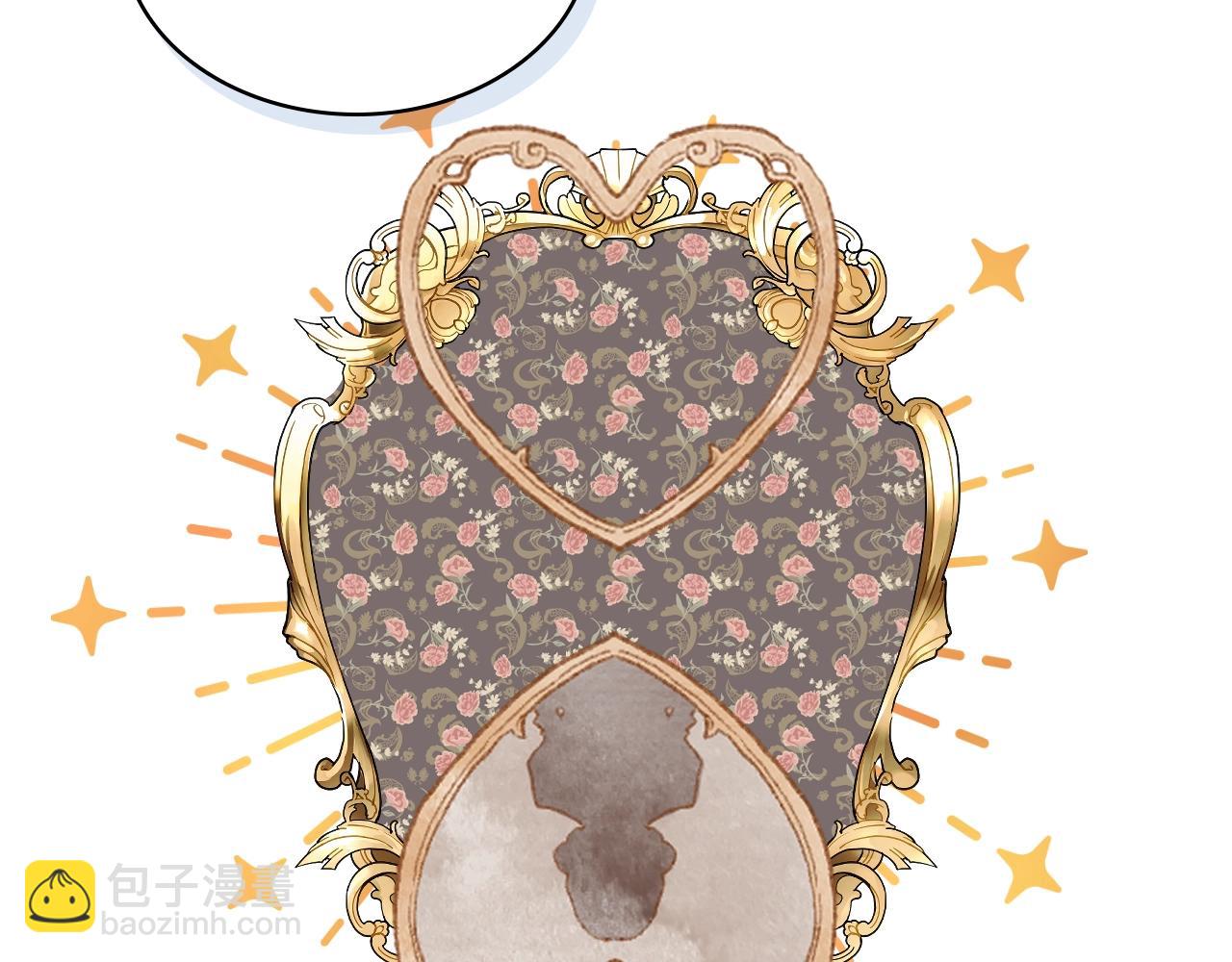 我是你的女兒嗎？ - 第52話 一定要幸福(2/3) - 2