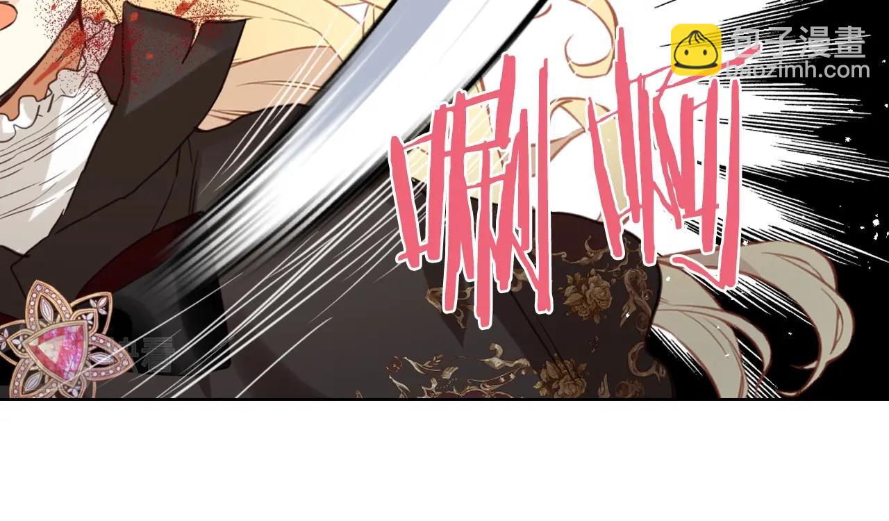 我是你的女兒嗎？ - 第54話 我的心願(2/3) - 6