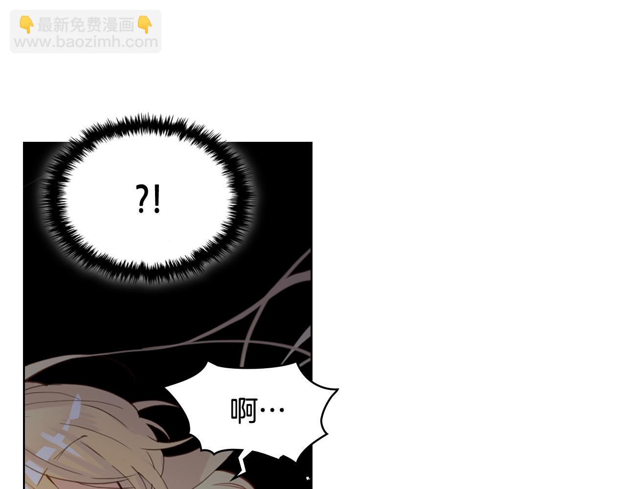 我是你的女兒嗎？ - 第54話 我的心願(3/3) - 5