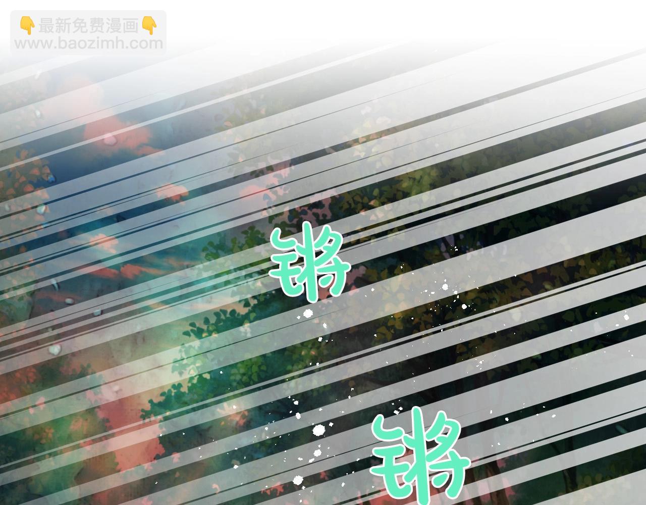 我是你的女兒嗎？ - 第54話 我的心願(3/3) - 1