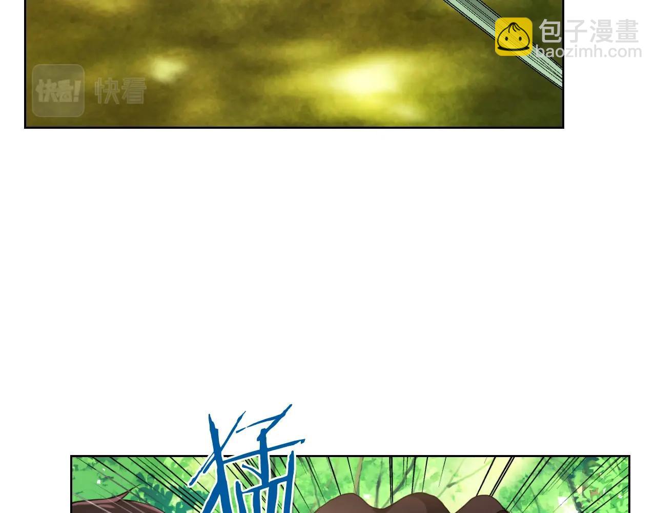 我是你的女兒嗎？ - 第54話 我的心願(3/3) - 3