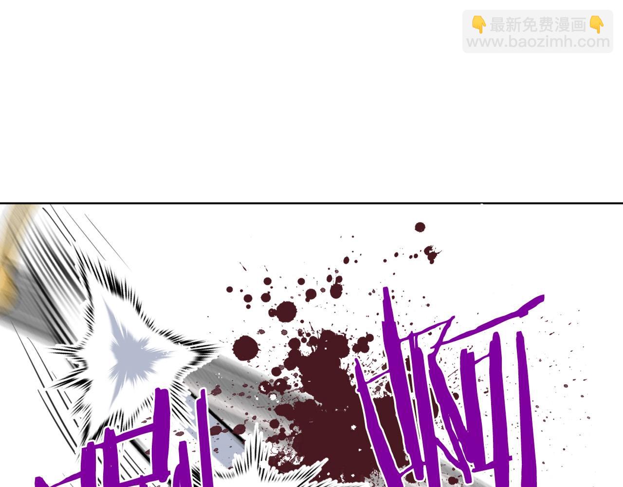 我是你的女兒嗎？ - 第54話 我的心願(3/3) - 5