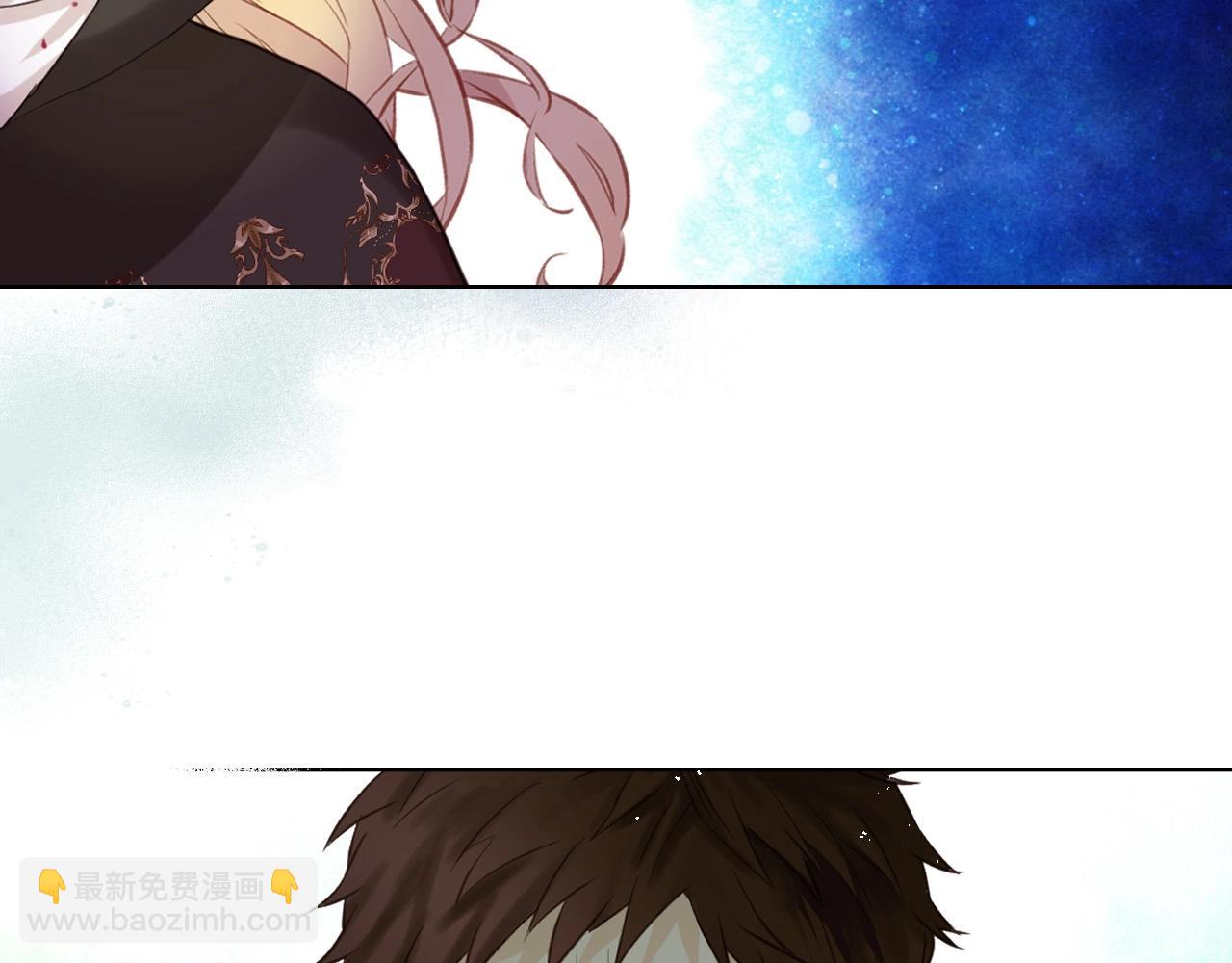 我是你的女兒嗎？ - 第54話 我的心願(3/3) - 5