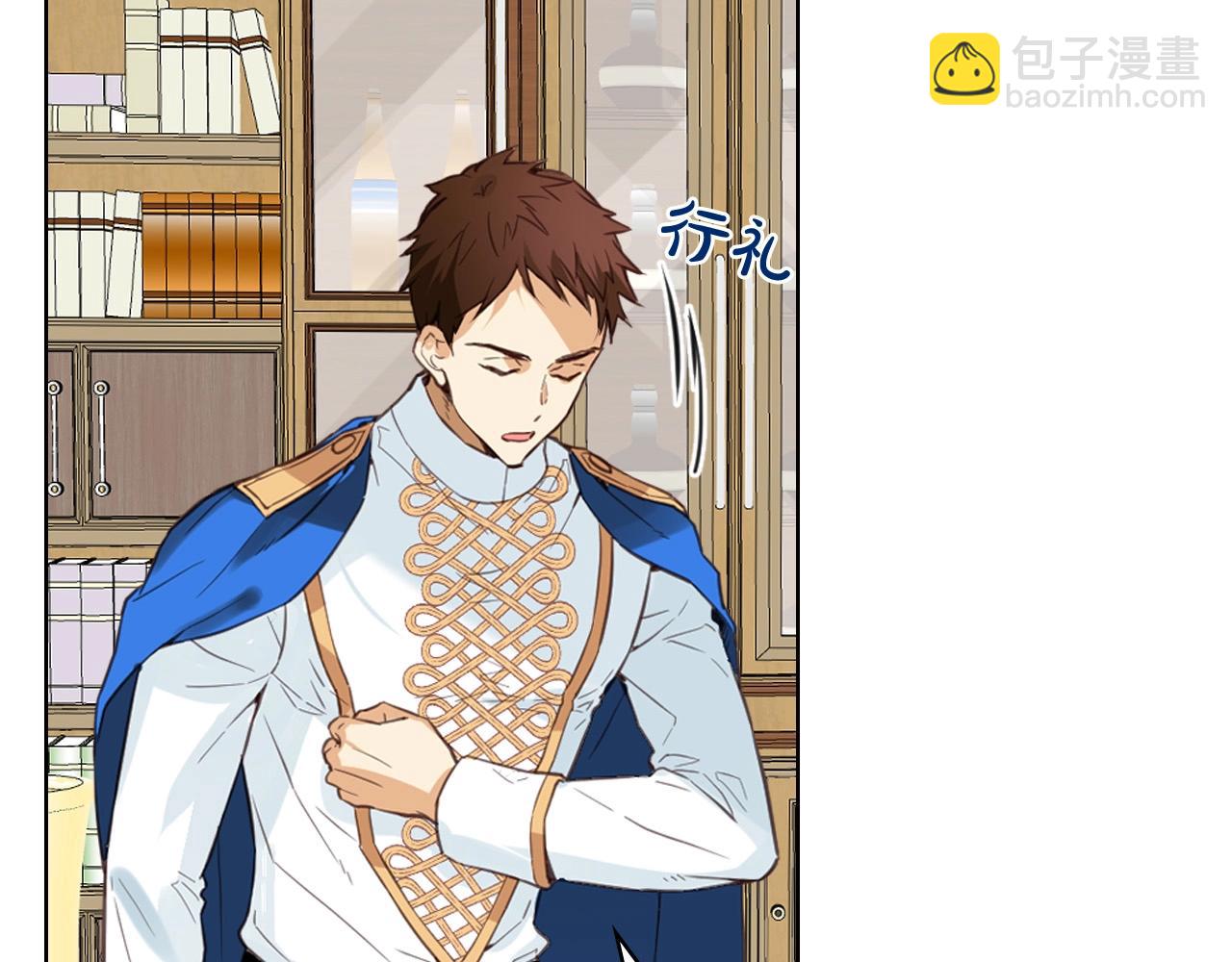 我是你的女兒嗎？ - 第54話 我的心願(1/3) - 3