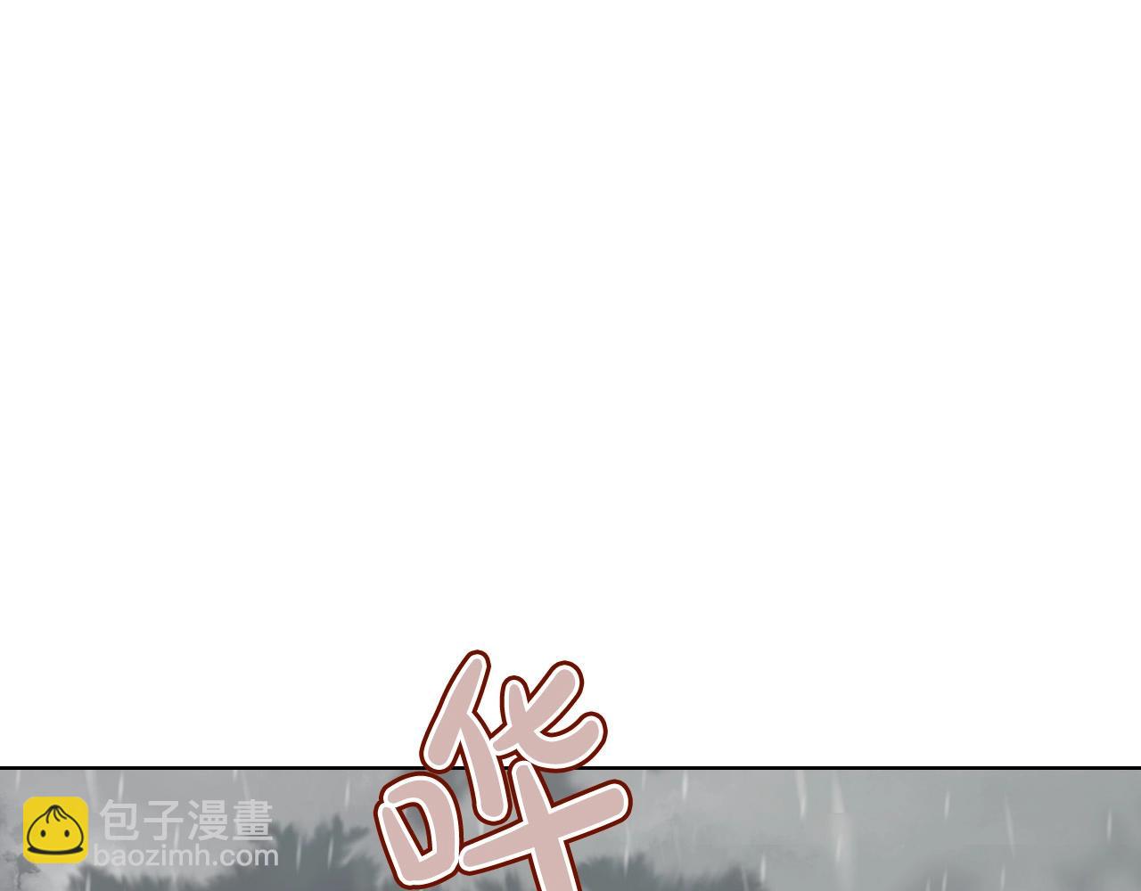 我是你的女兒嗎？ - 第54話 我的心願(1/3) - 5