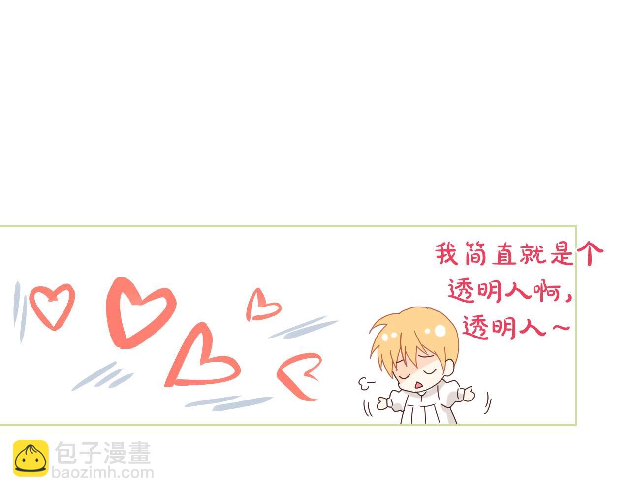 我是你的女兒嗎？ - 第54話 我的心願(2/3) - 5