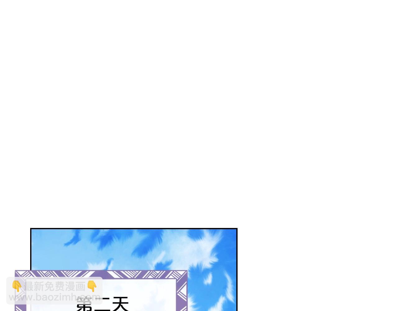 我是你的女兒嗎？ - 第54話 我的心願(2/3) - 7