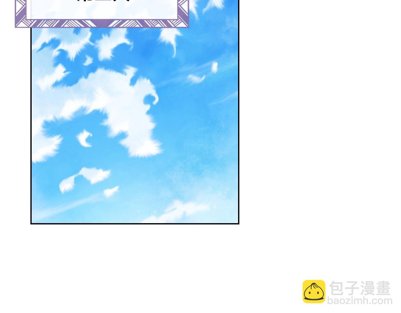 我是你的女兒嗎？ - 第54話 我的心願(2/3) - 8