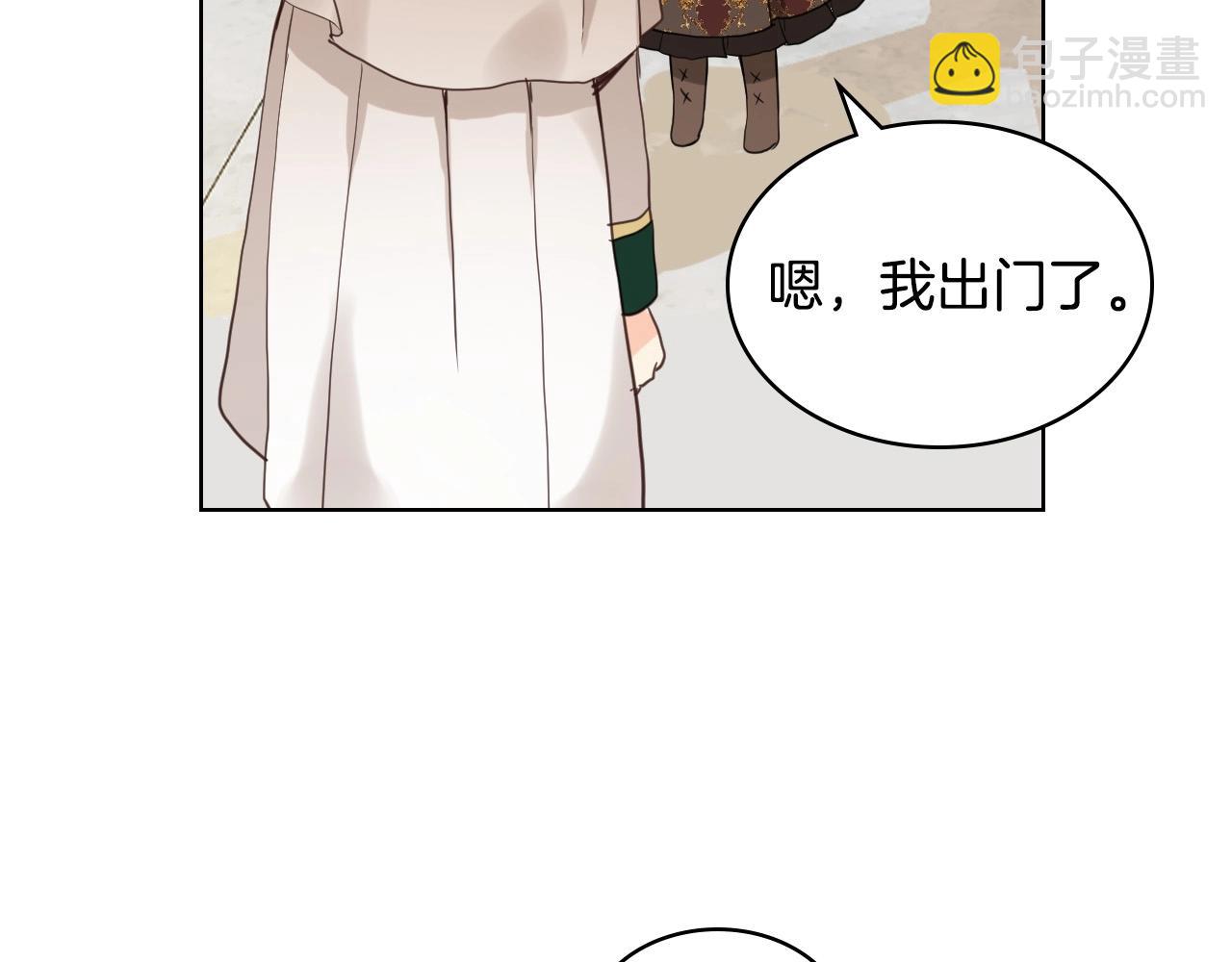 我是你的女兒嗎？ - 第54話 我的心願(2/3) - 7