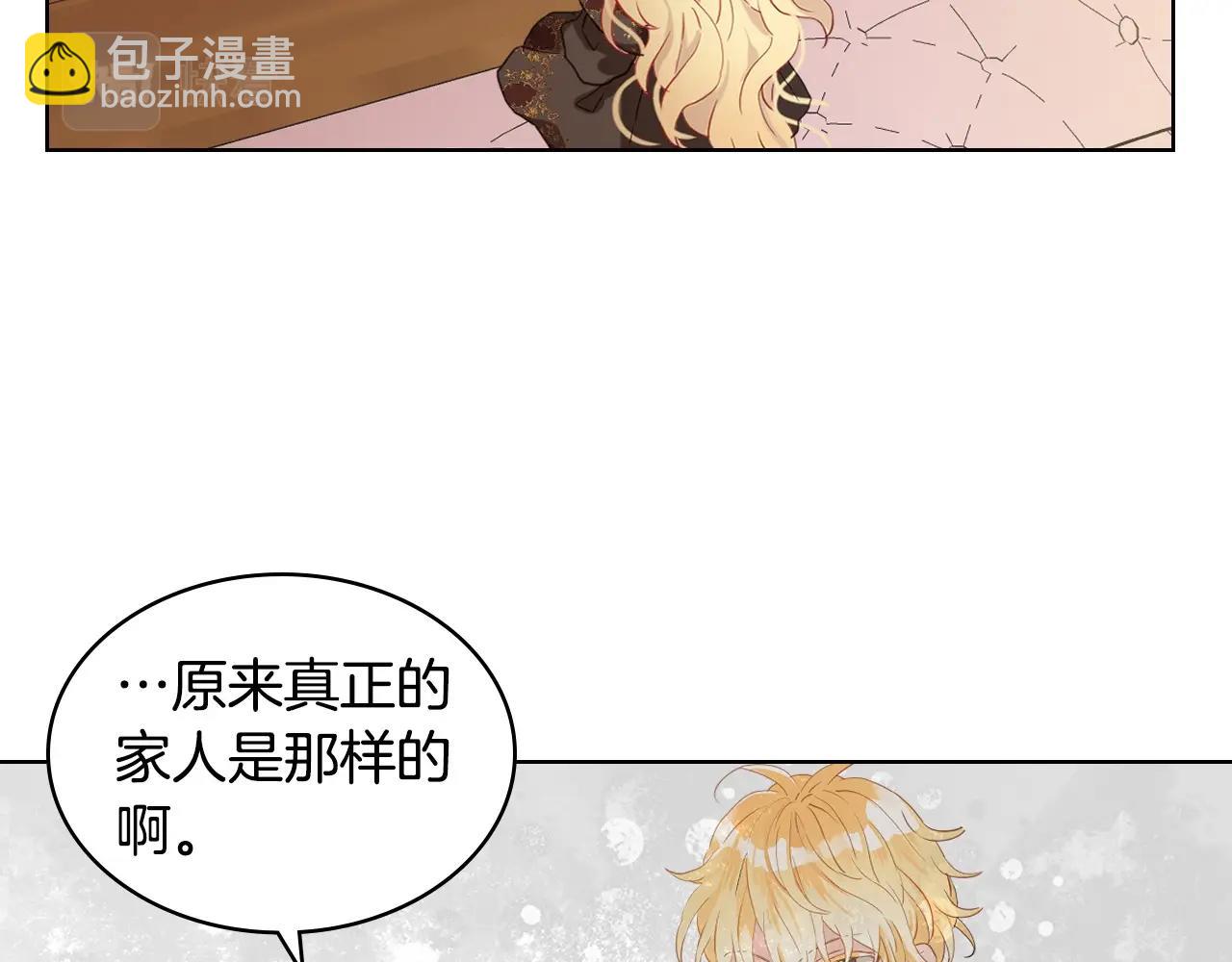 我是你的女兒嗎？ - 第54話 我的心願(2/3) - 5