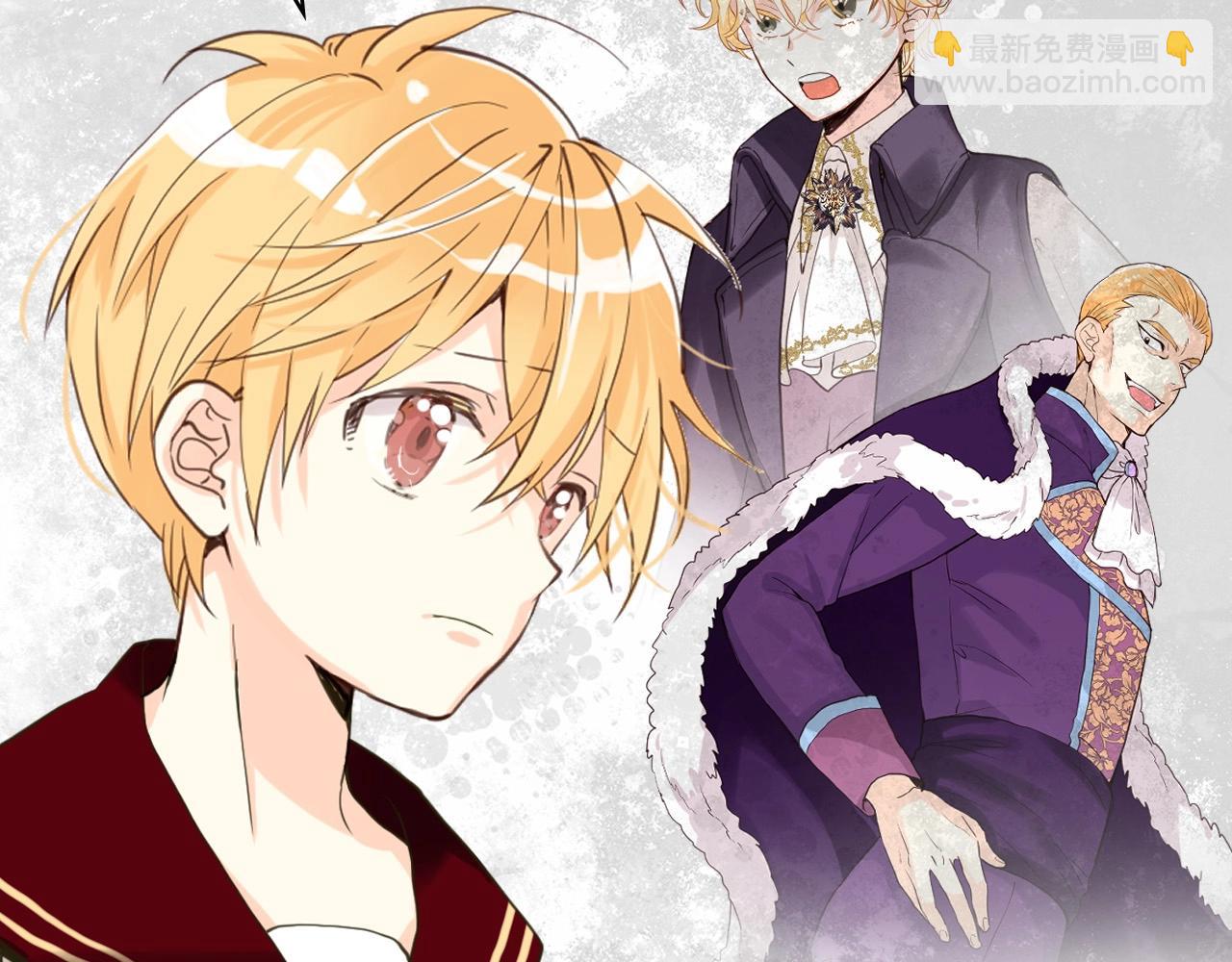 我是你的女兒嗎？ - 第54話 我的心願(2/3) - 6