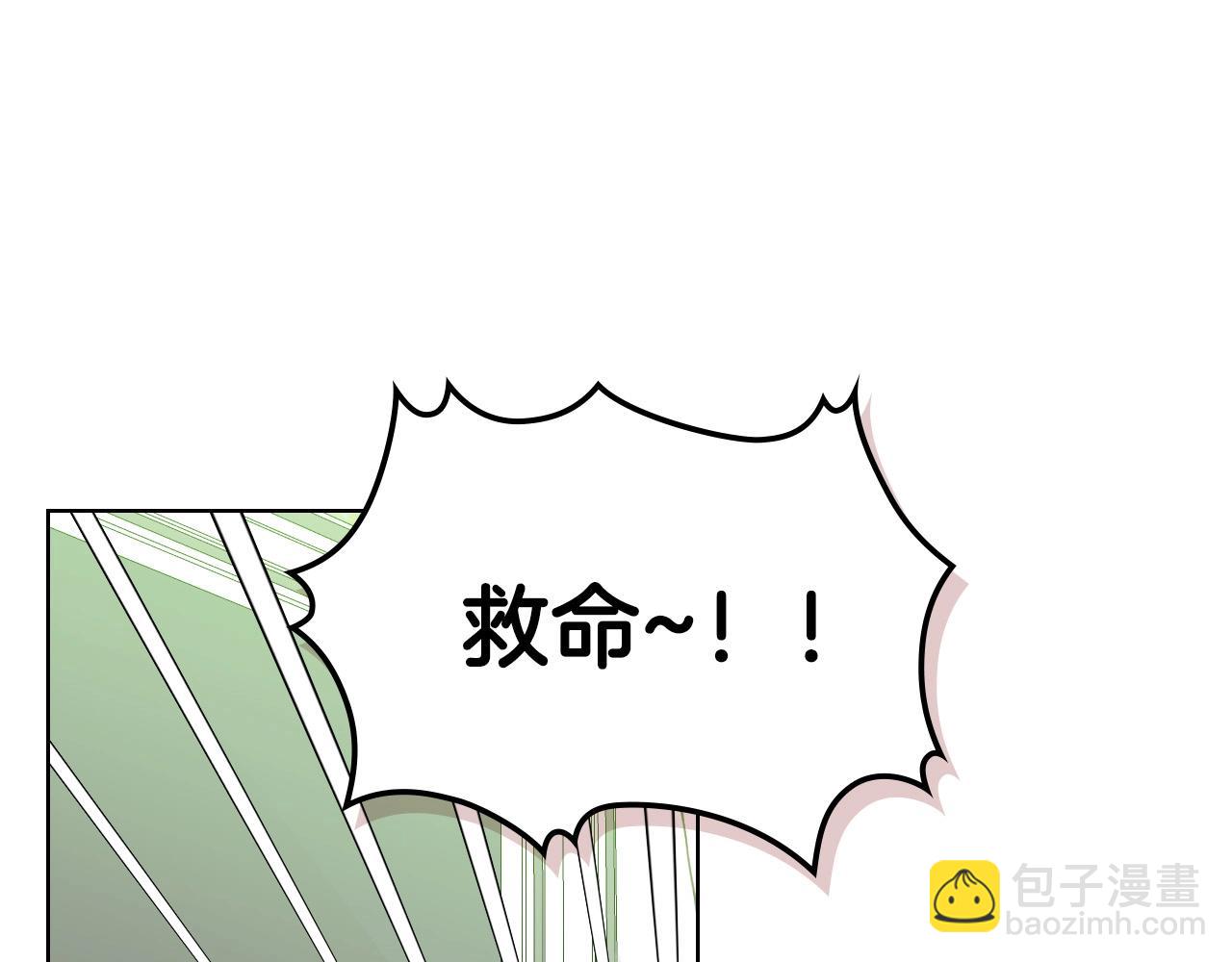 我是你的女兒嗎？ - 第54話 我的心願(2/3) - 1