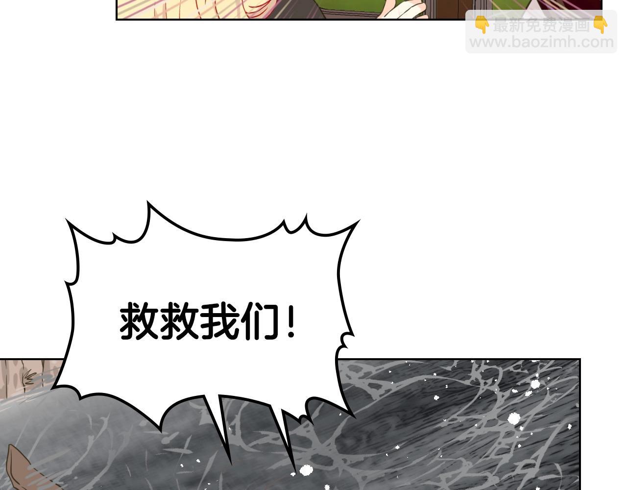 我是你的女兒嗎？ - 第54話 我的心願(2/3) - 4