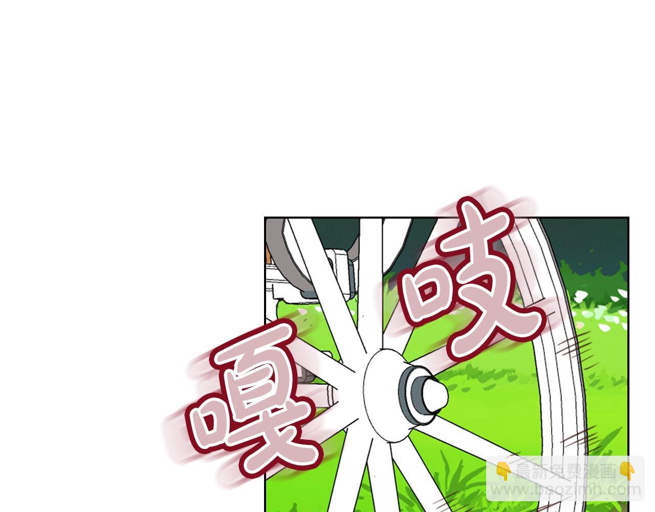 我是你的女兒嗎？ - 第54話 我的心願(2/3) - 6