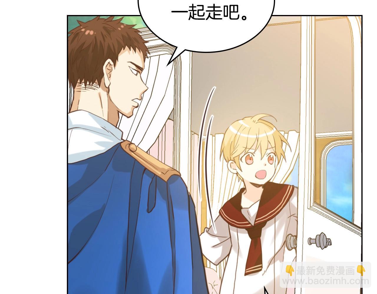 我是你的女兒嗎？ - 第54話 我的心願(2/3) - 2