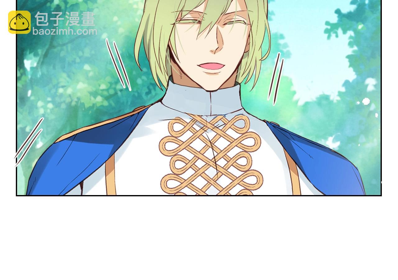 我是你的女兒嗎？ - 第54話 我的心願(2/3) - 6