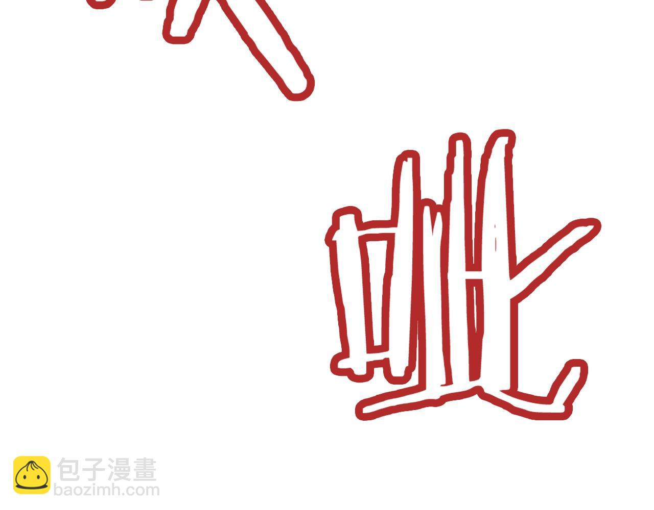 我是你的女兒嗎？ - 第54話 我的心願(2/3) - 1