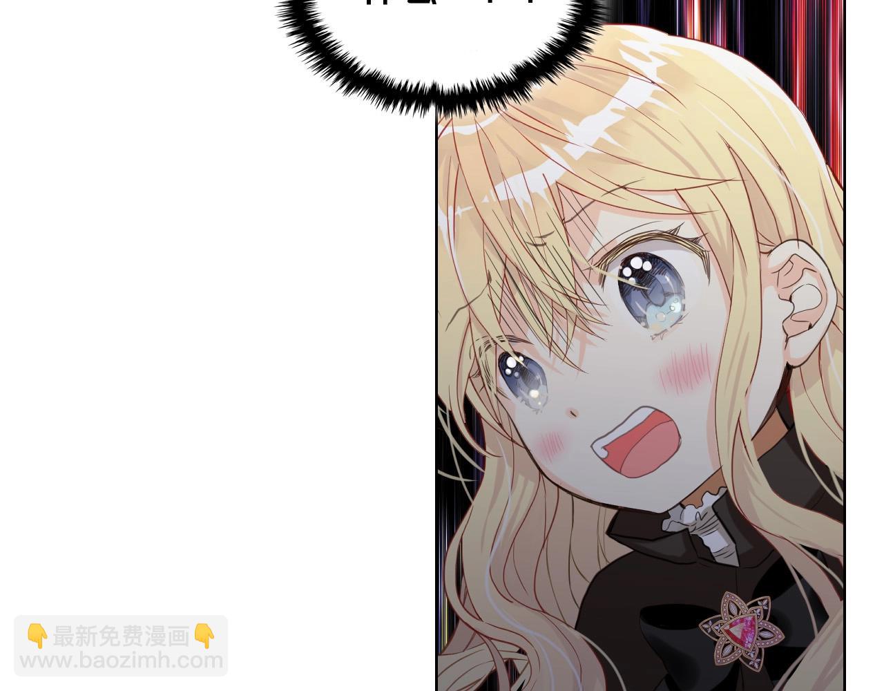 我是你的女兒嗎？ - 第54話 我的心願(2/3) - 4