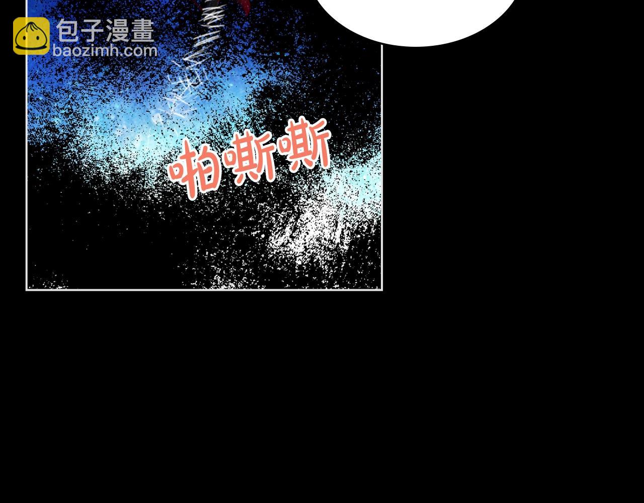 我是你的女兒嗎？ - 第56話 劍的魔力(3/3) - 5