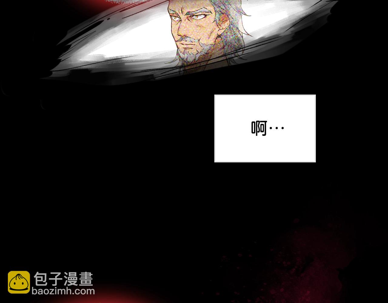 我是你的女兒嗎？ - 第56話 劍的魔力(3/3) - 2