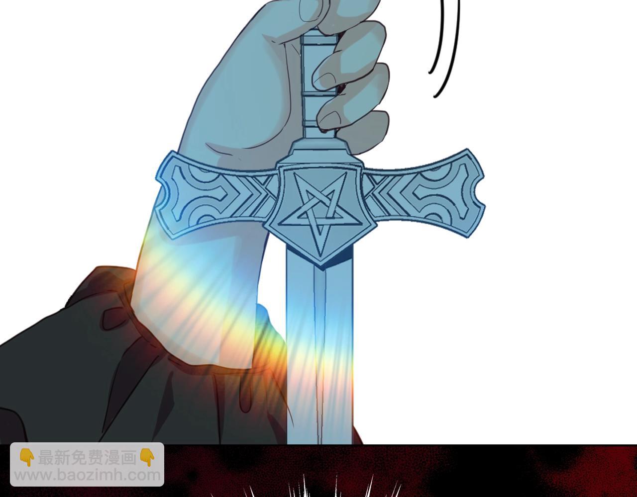 我是你的女兒嗎？ - 第56話 劍的魔力(3/3) - 4