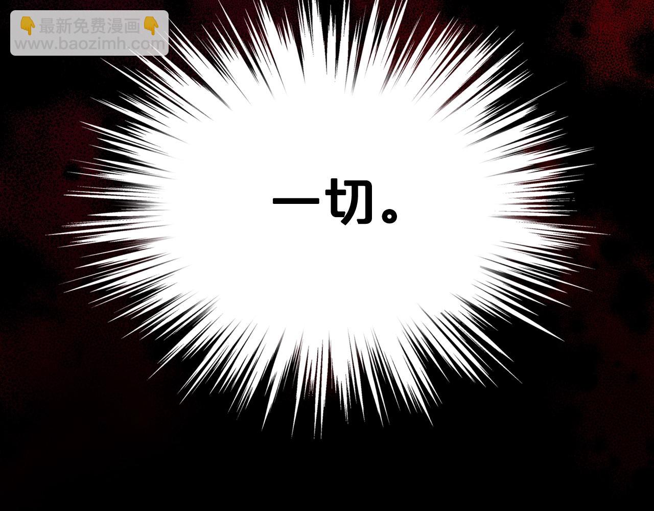 我是你的女兒嗎？ - 第56話 劍的魔力(3/3) - 5