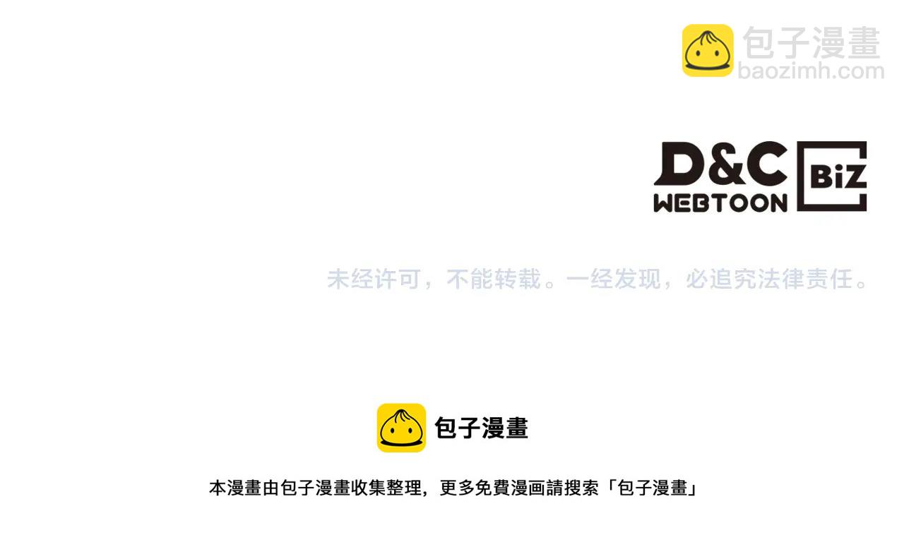 我是你的女兒嗎？ - 第56話 劍的魔力(3/3) - 1