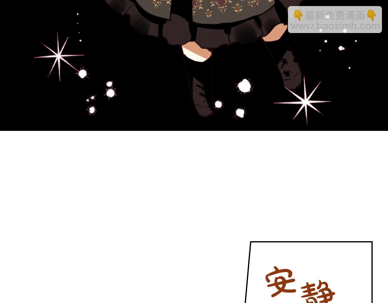 我是你的女兒嗎？ - 第56話 劍的魔力(1/3) - 1