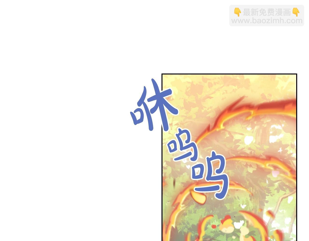我是你的女兒嗎？ - 第56話 劍的魔力(1/3) - 6
