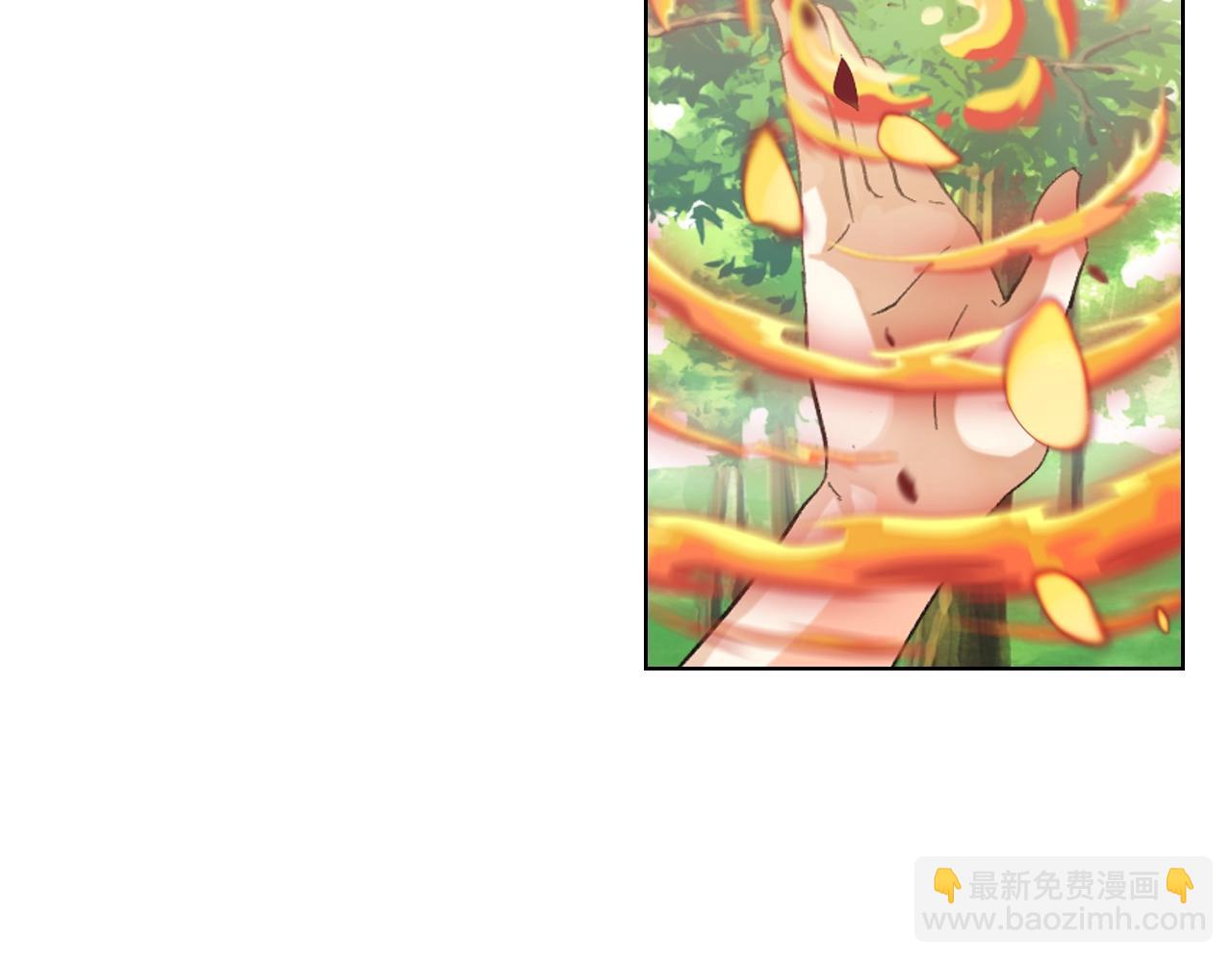 我是你的女兒嗎？ - 第56話 劍的魔力(2/3) - 1