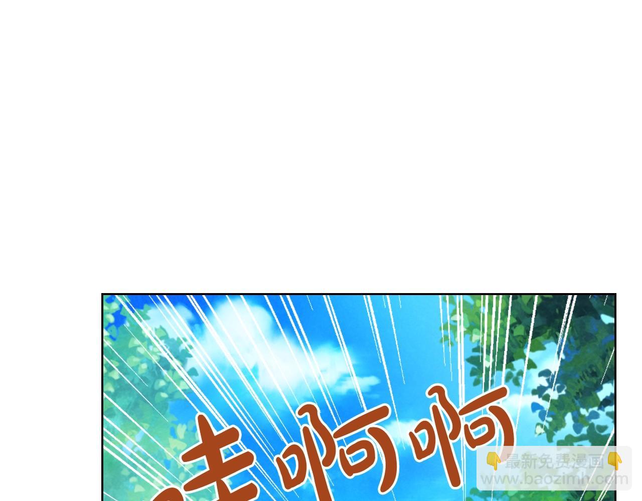 我是你的女兒嗎？ - 第56話 劍的魔力(1/3) - 5