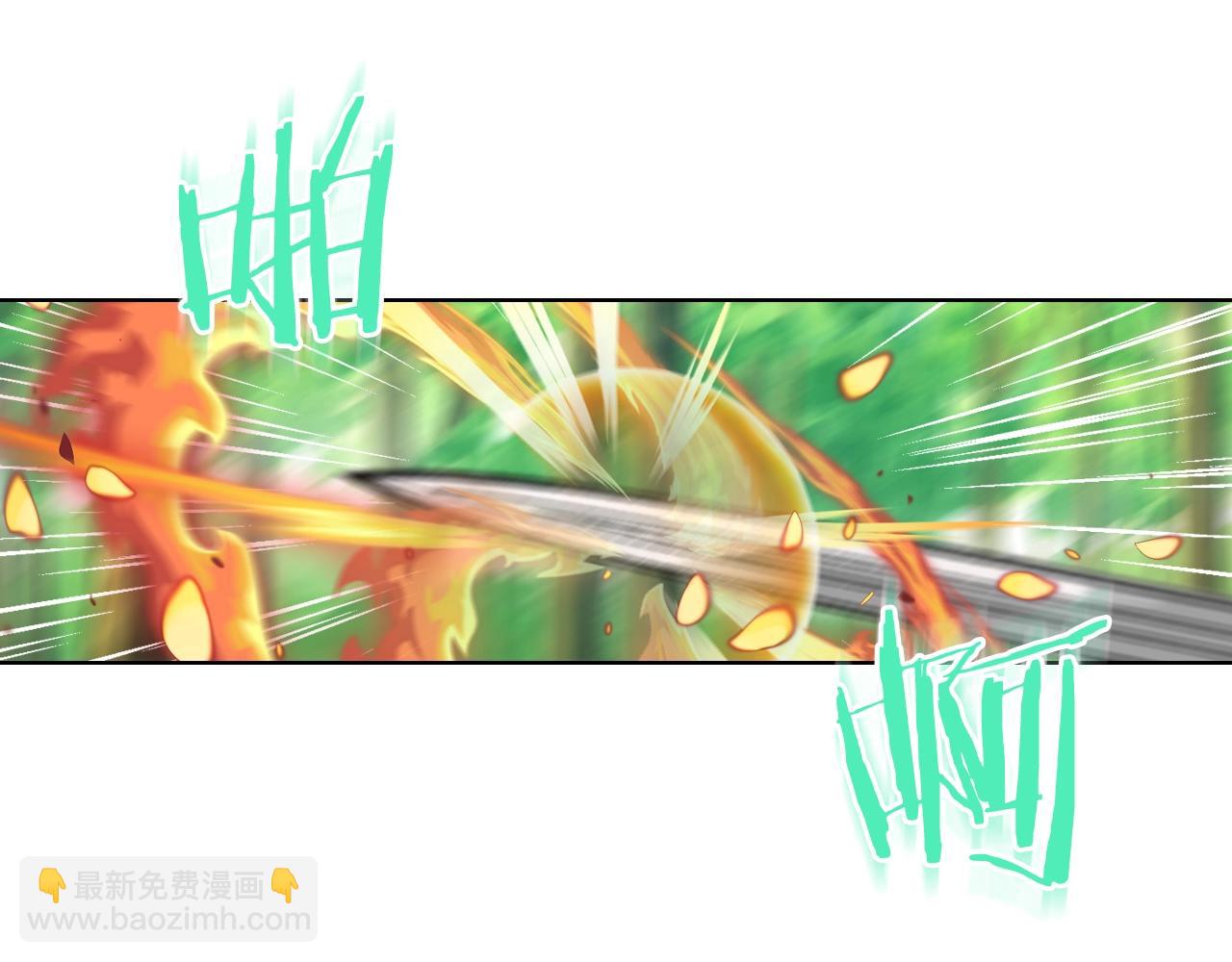 我是你的女兒嗎？ - 第56話 劍的魔力(2/3) - 8