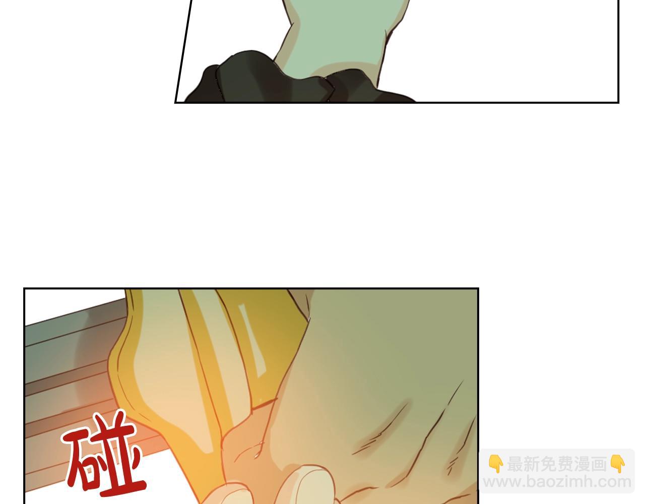 我是你的女兒嗎？ - 第56話 劍的魔力(2/3) - 3