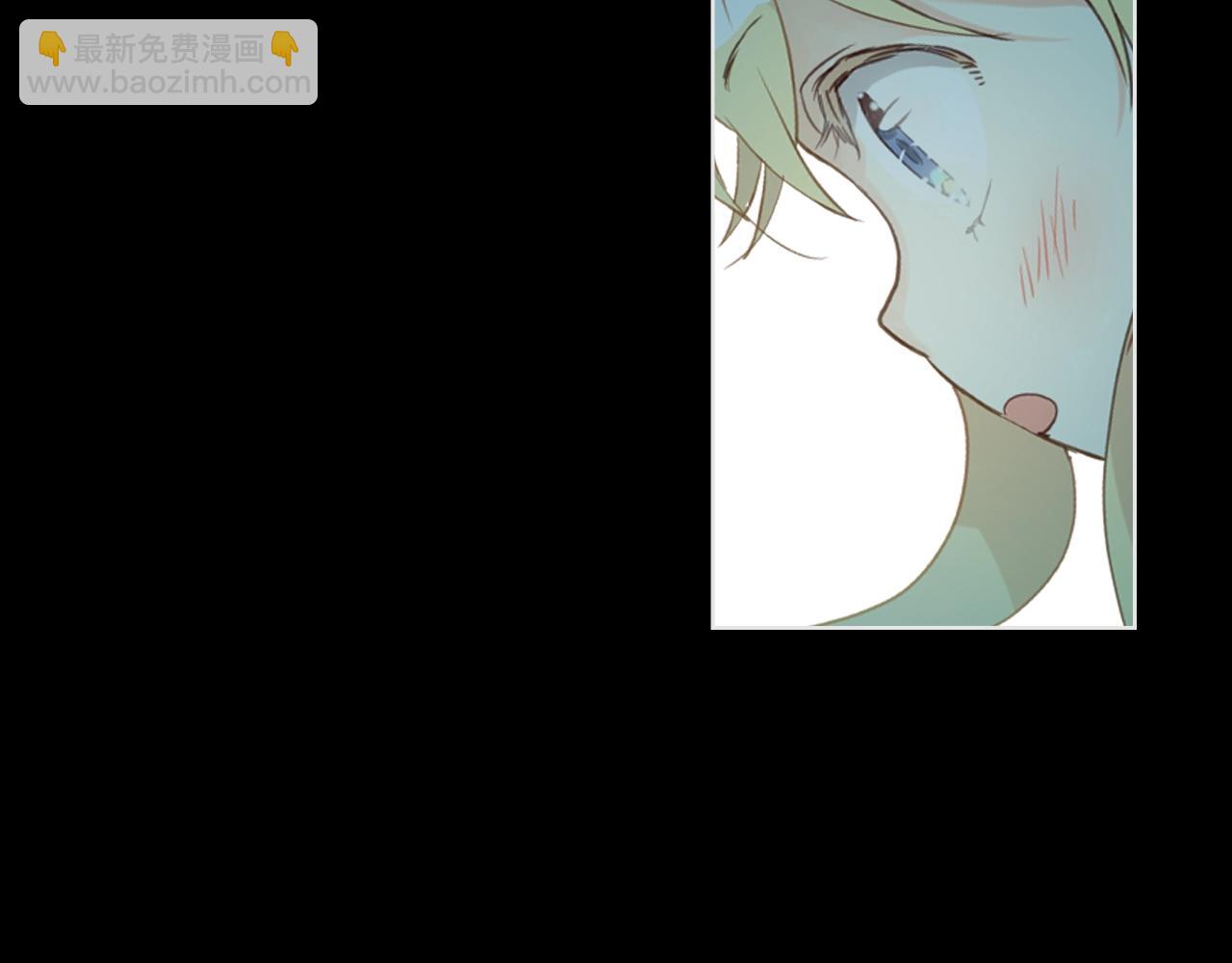 我是你的女兒嗎？ - 第56話 劍的魔力(2/3) - 1