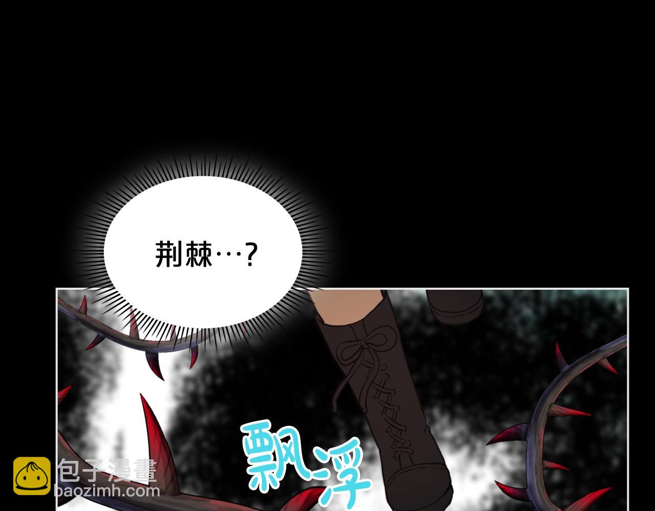 我是你的女兒嗎？ - 第56話 劍的魔力(2/3) - 4