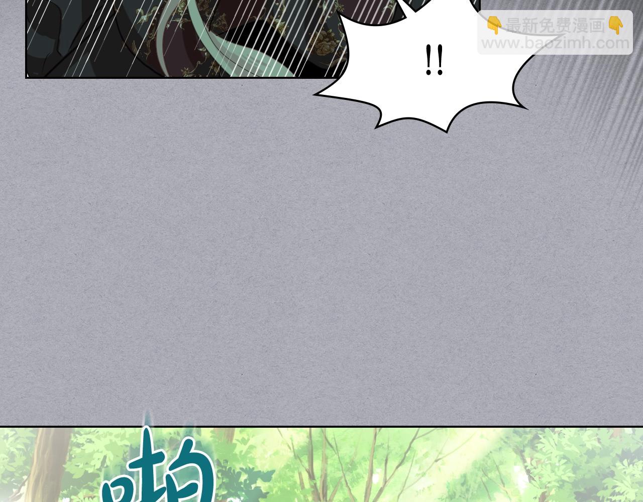 我是你的女兒嗎？ - 第56話 劍的魔力(2/3) - 8