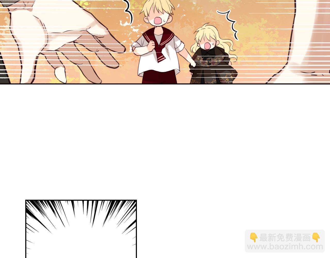 我是你的女兒嗎？ - 第56話 劍的魔力(1/3) - 8