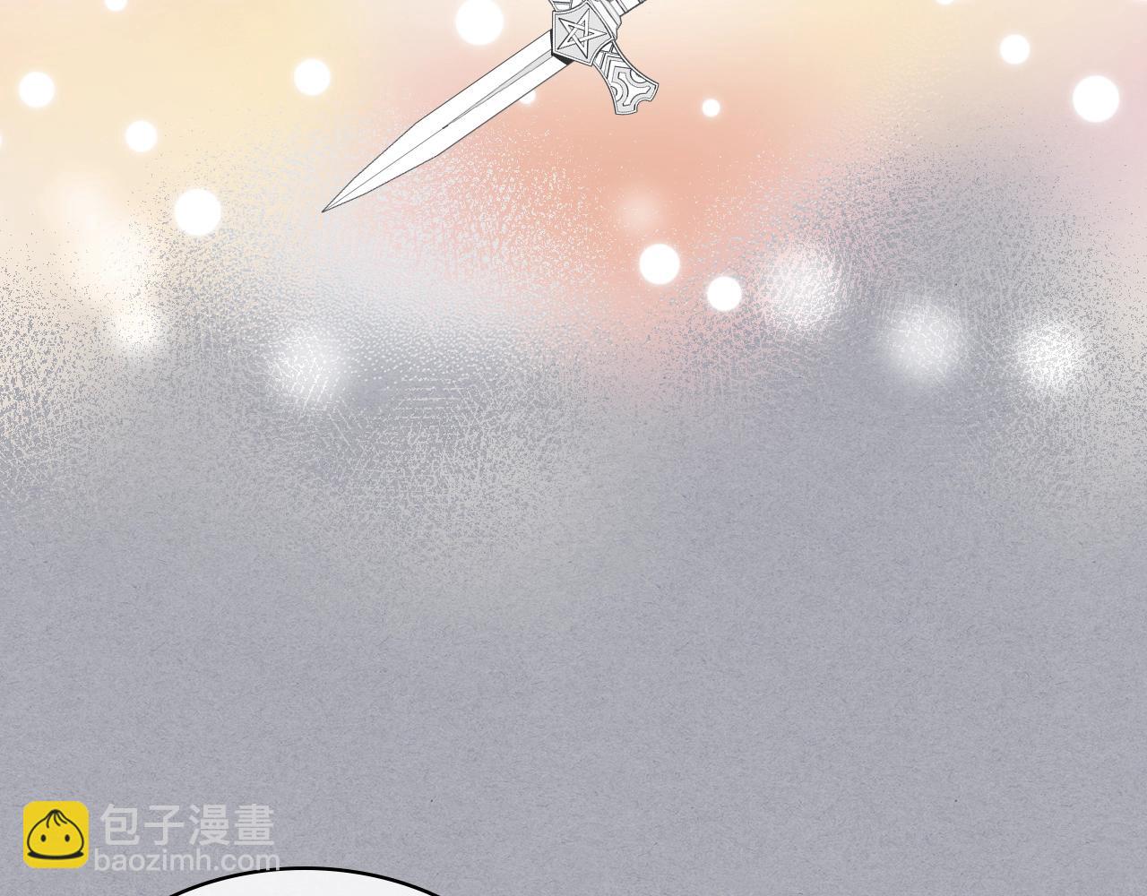 我是你的女兒嗎？ - 第56話 劍的魔力(2/3) - 5