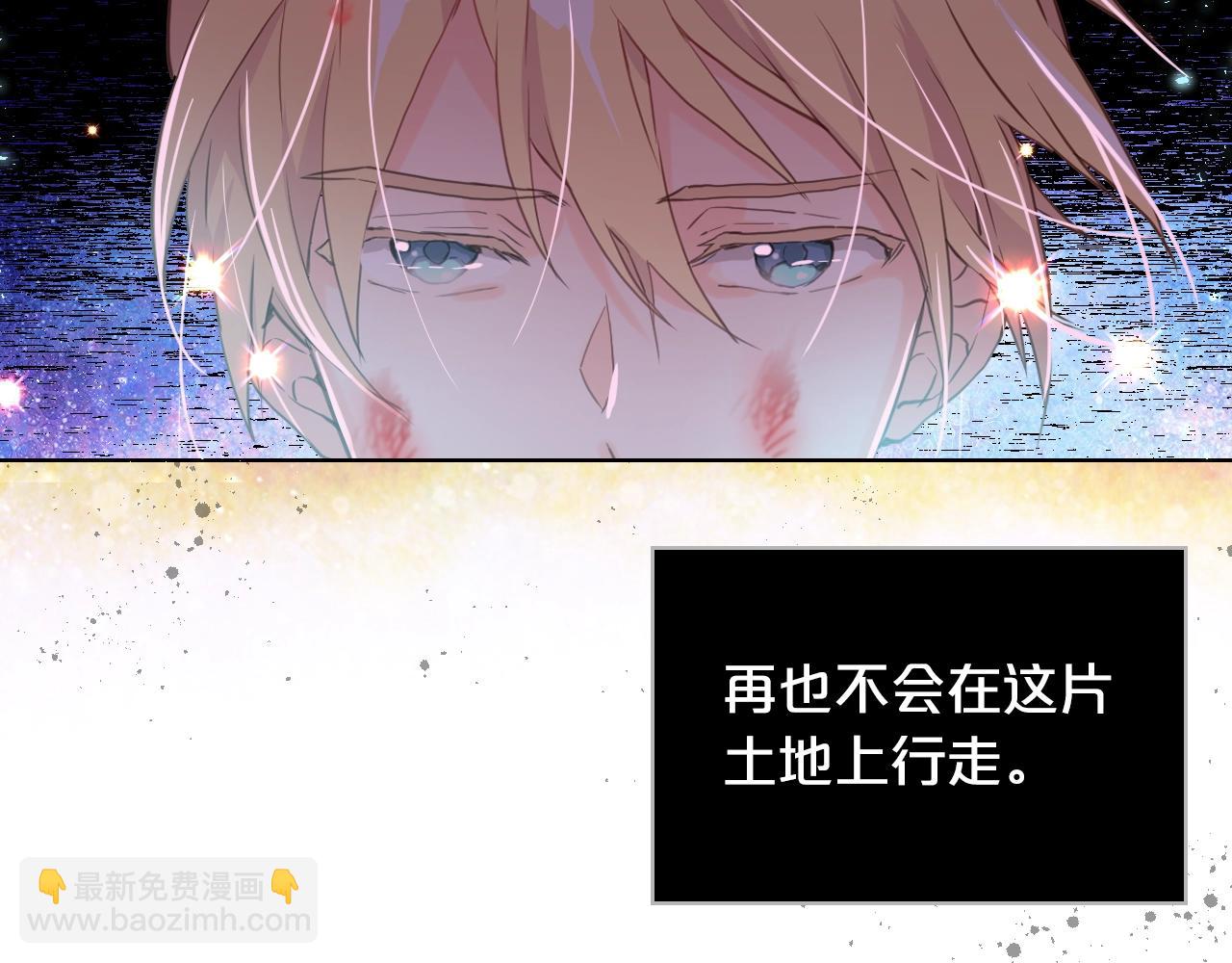 我是你的女兒嗎？ - 第58話 別碰我的女兒！(3/3) - 5