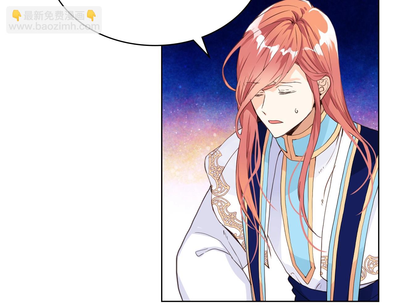 我是你的女兒嗎？ - 第58話 別碰我的女兒！(3/3) - 2