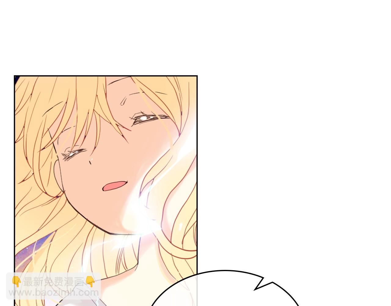 我是你的女兒嗎？ - 第58話 別碰我的女兒！(3/3) - 4