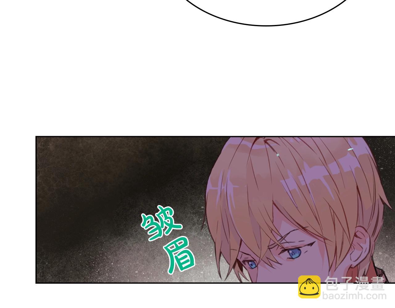 我是你的女兒嗎？ - 第58話 別碰我的女兒！(3/3) - 5