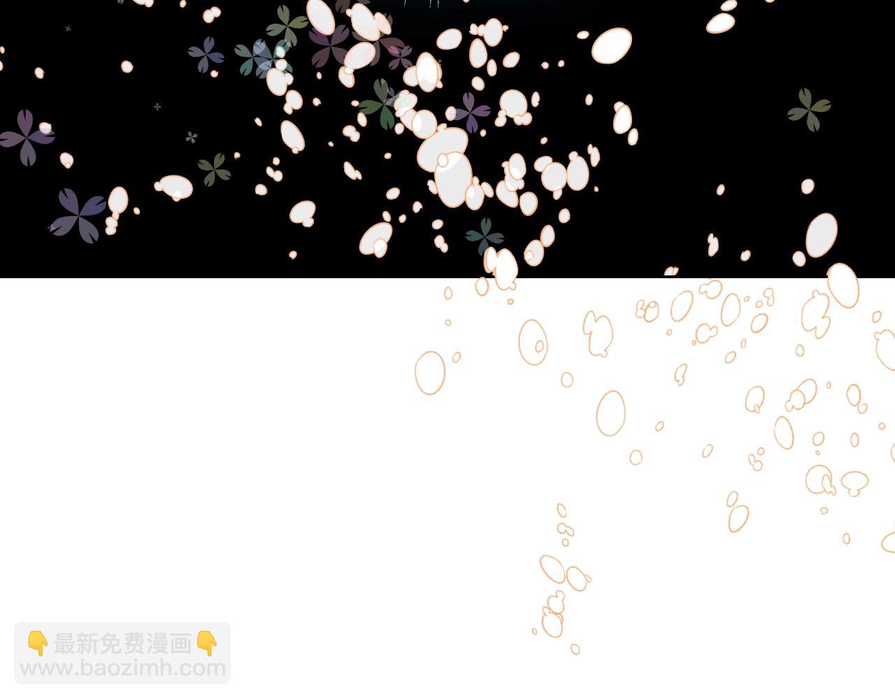 我是你的女兒嗎？ - 第58話 別碰我的女兒！(3/3) - 3