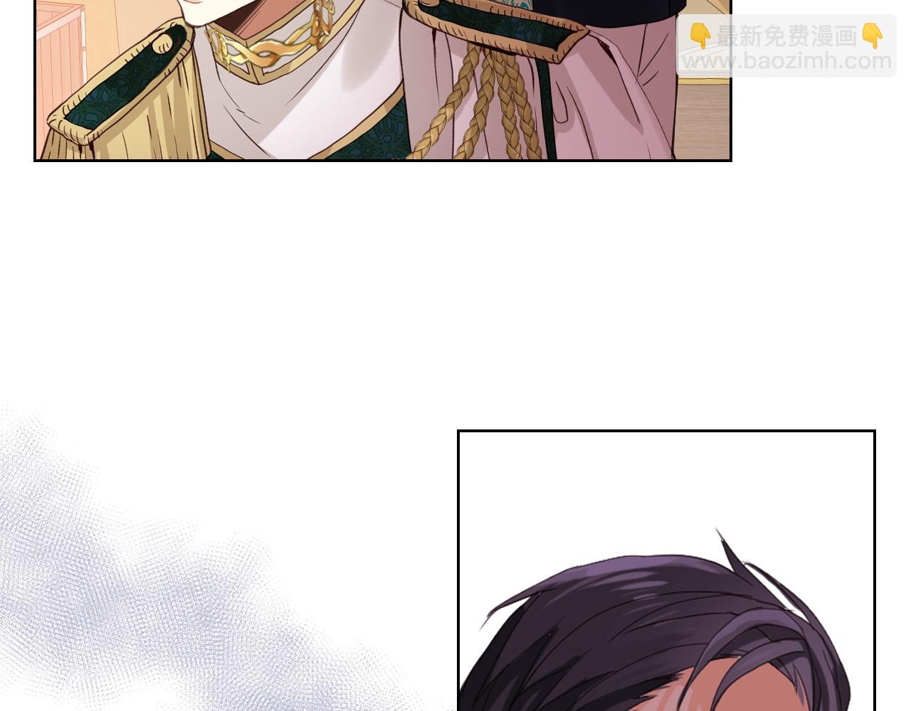 我是你的女兒嗎？ - 第58話 別碰我的女兒！(1/3) - 3