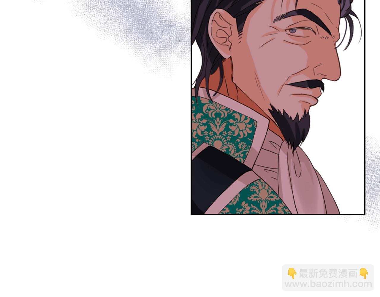 我是你的女兒嗎？ - 第58話 別碰我的女兒！(1/3) - 4