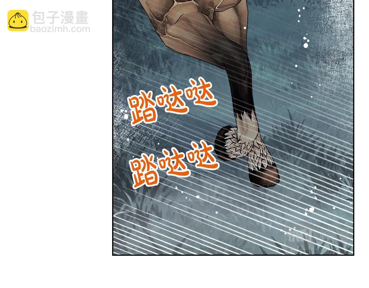 我是你的女兒嗎？ - 第58話 別碰我的女兒！(1/3) - 4