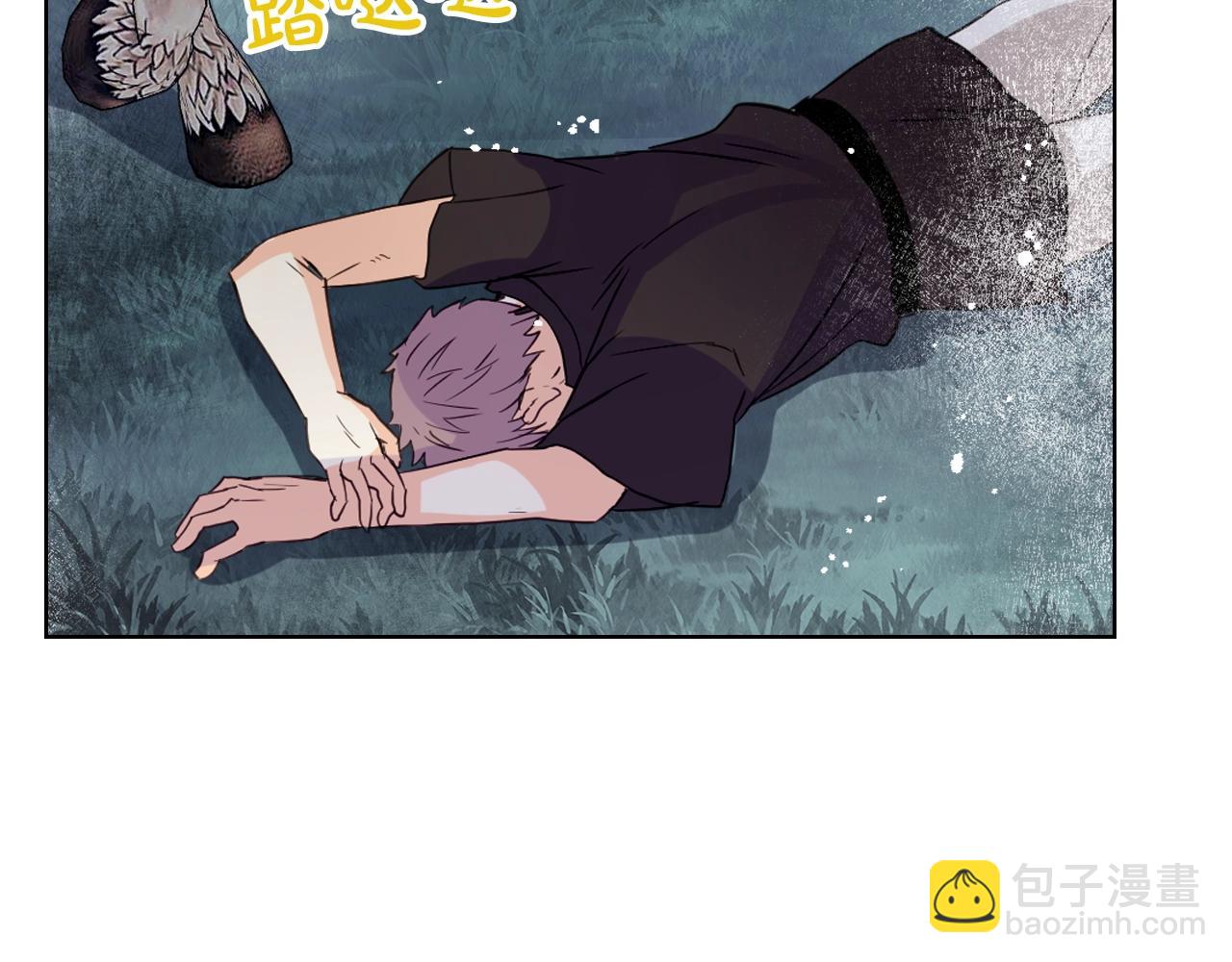 我是你的女兒嗎？ - 第58話 別碰我的女兒！(1/3) - 1