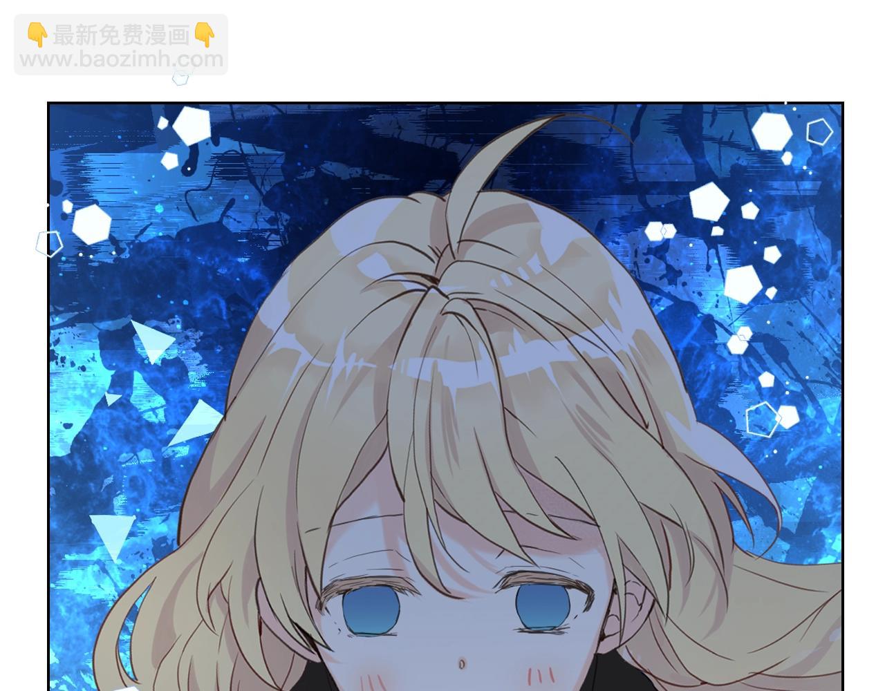 我是你的女兒嗎？ - 第58話 別碰我的女兒！(1/3) - 4